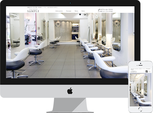 ベーシックプラン