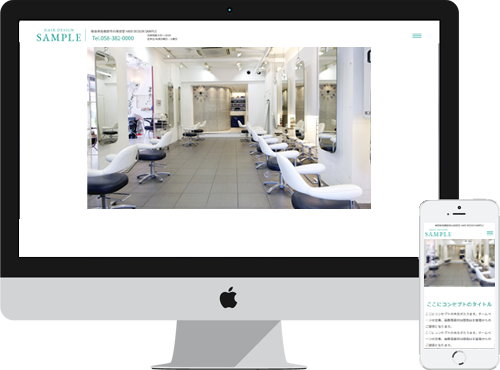 スタンダードプラン