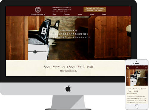 オーダーメイドプラン